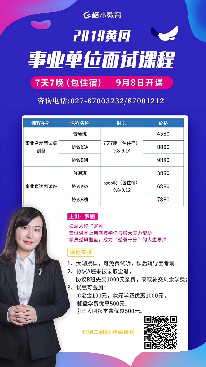 微信图片_20190909183209.jpg