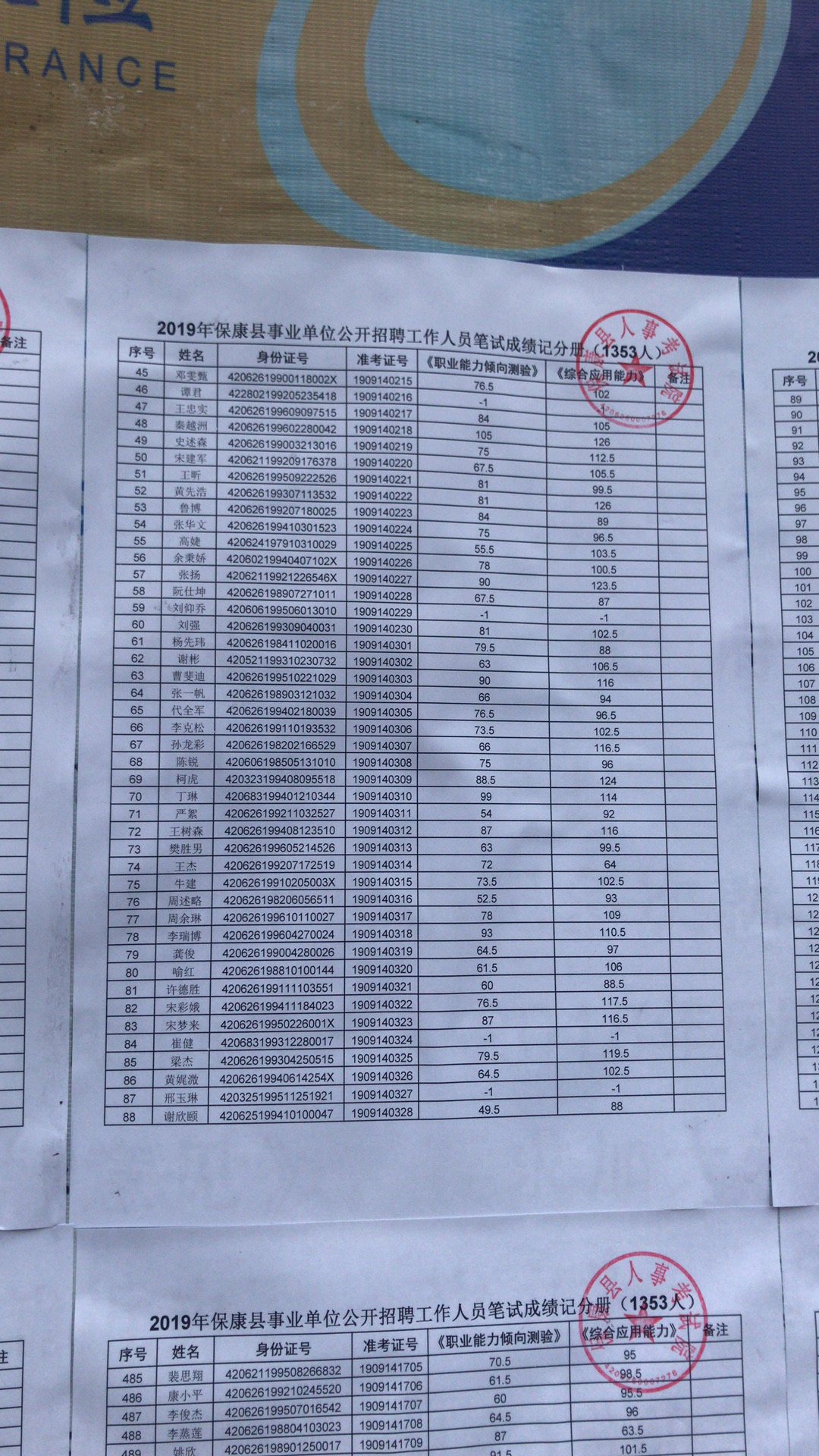 88.jpg