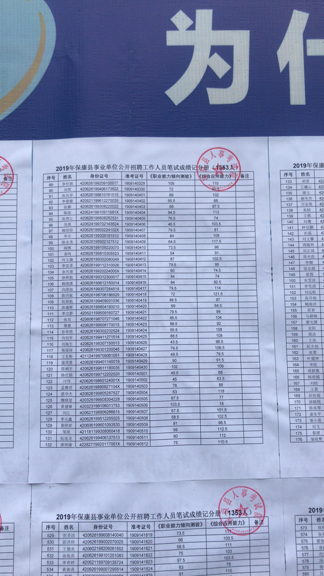 132.jpg