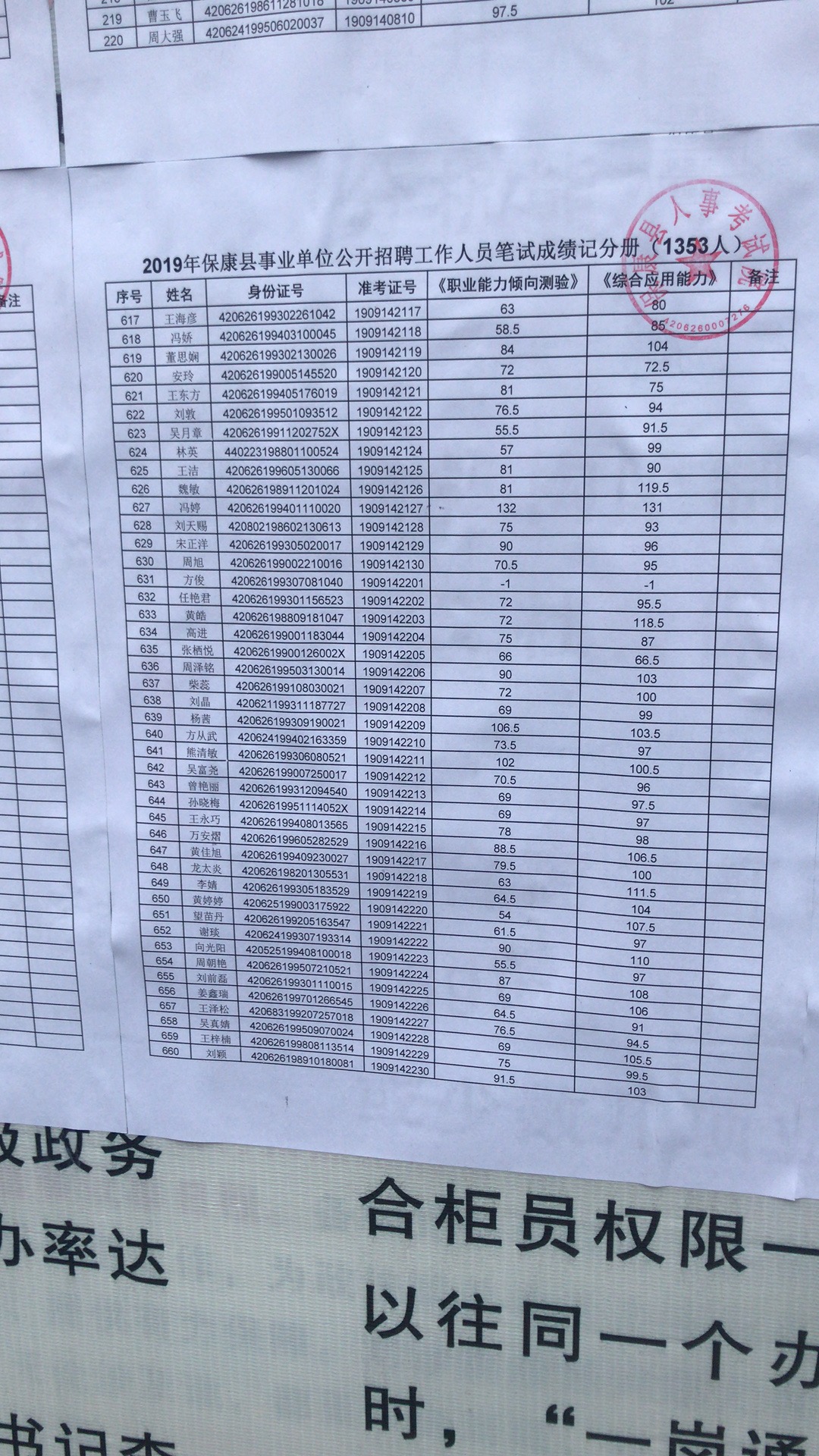 660.jpg
