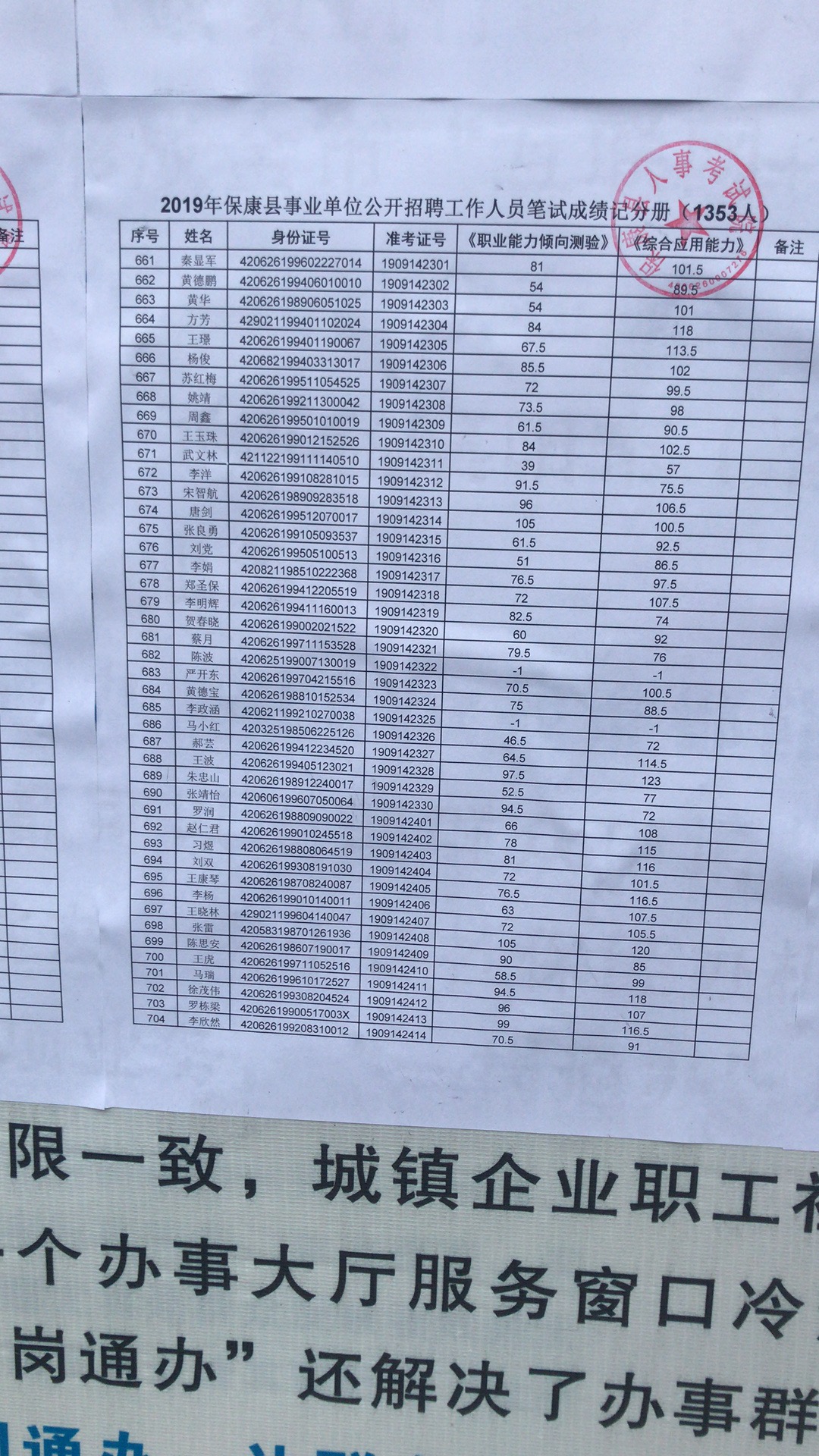 704.jpg