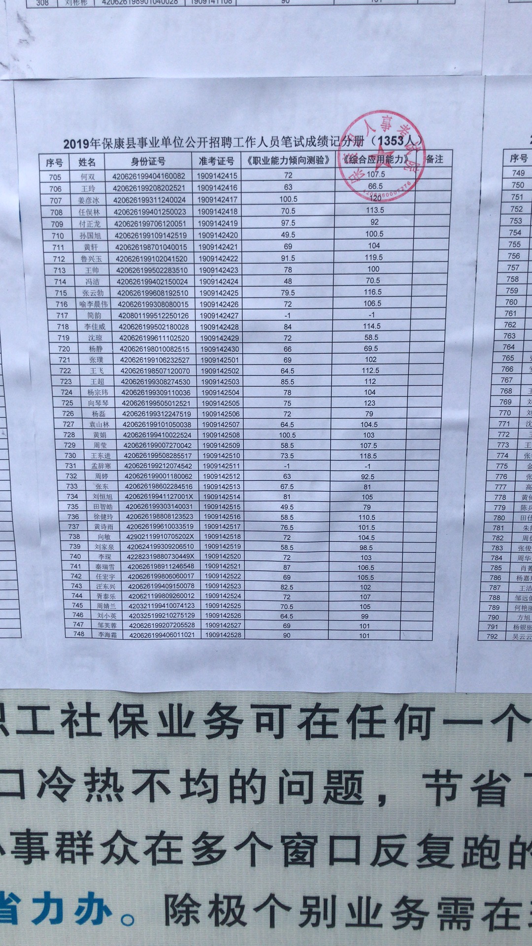 748.jpg