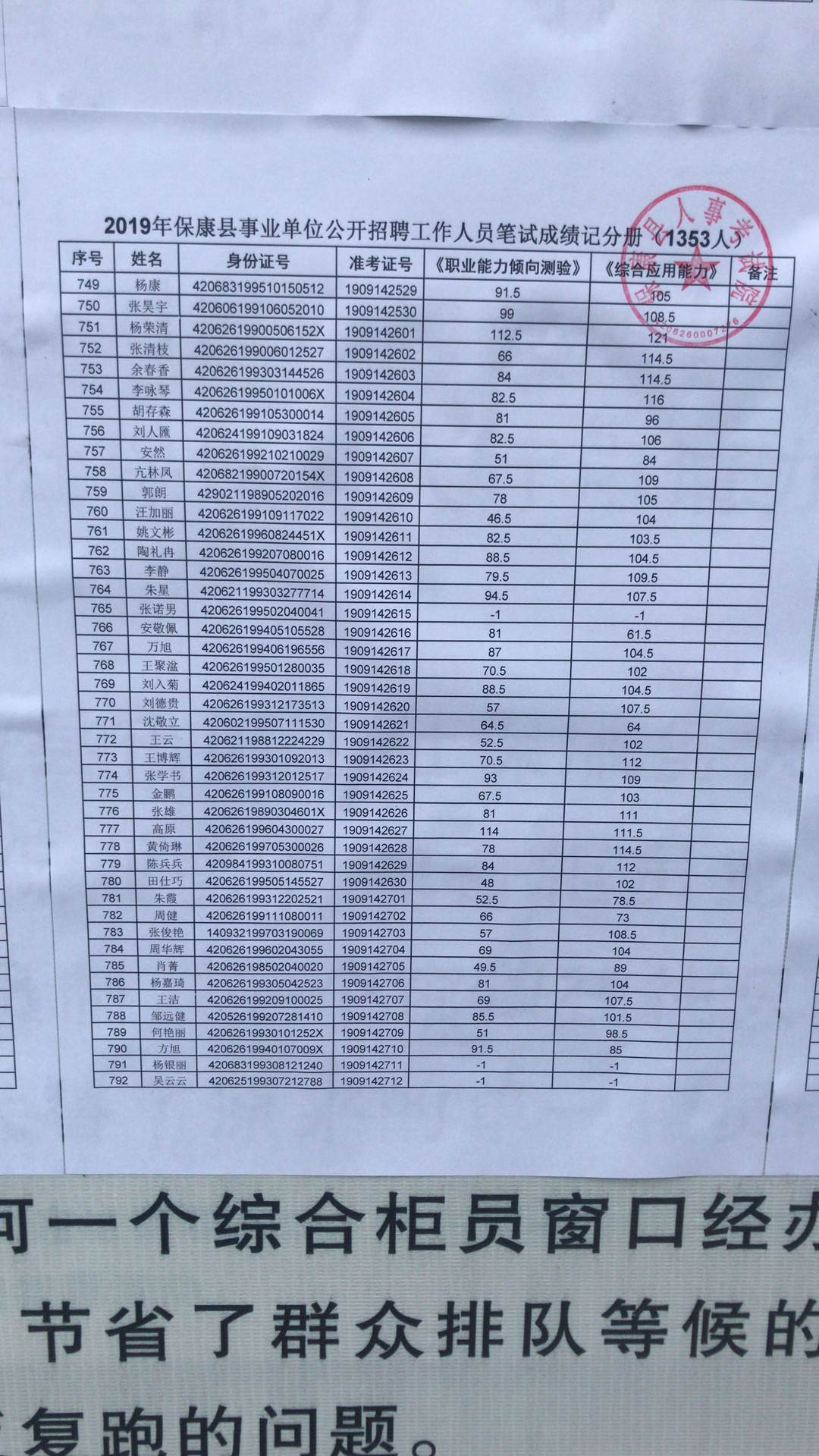 792.jpg