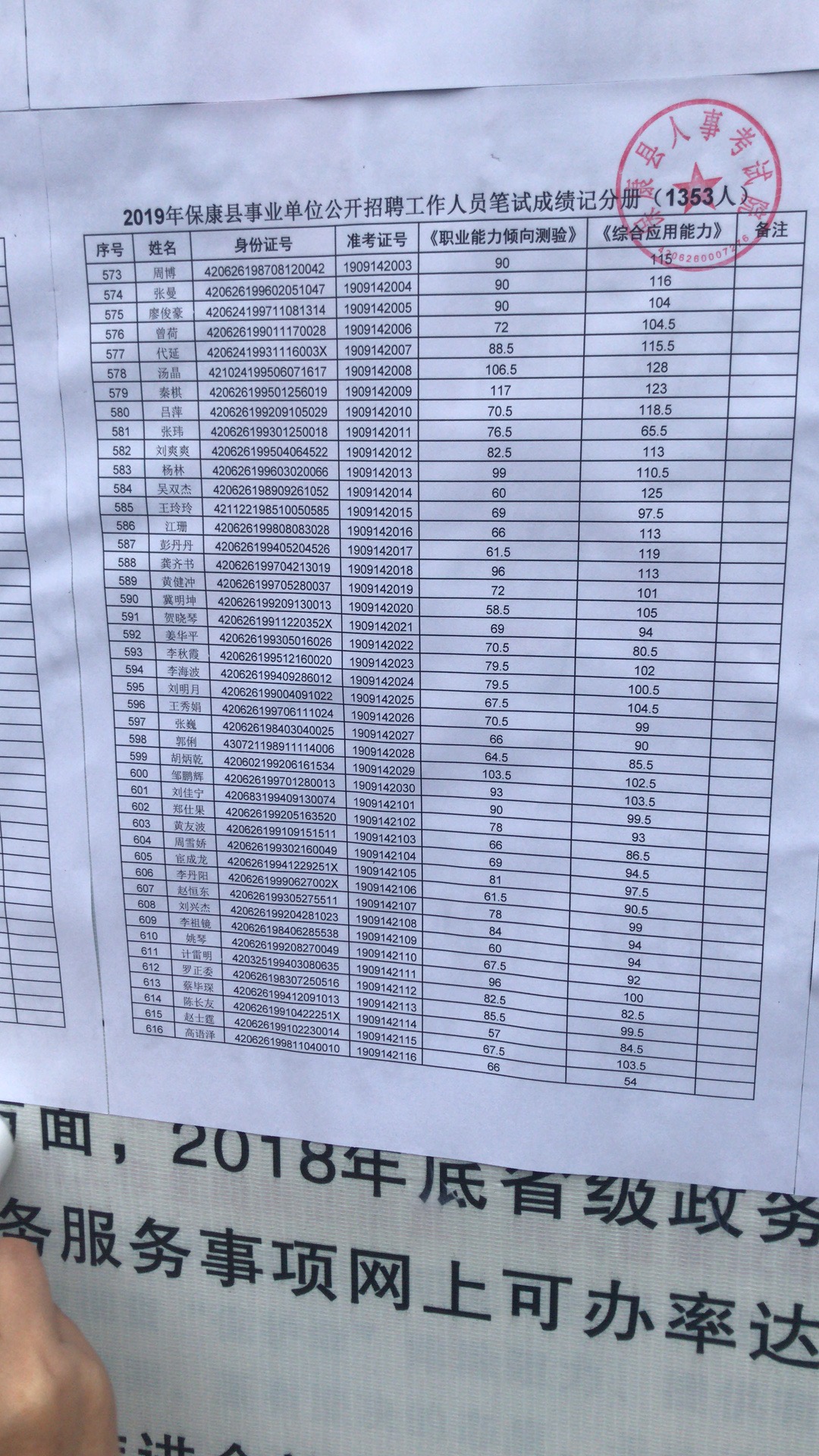 816.jpg