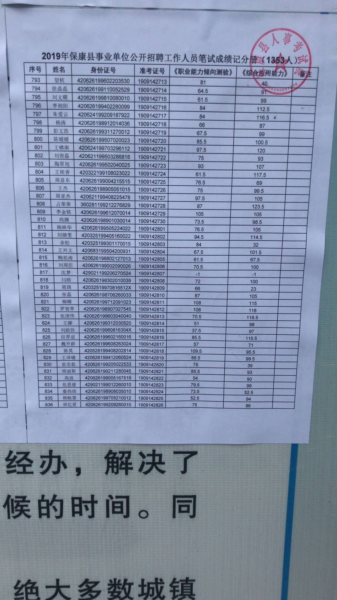 836.jpg
