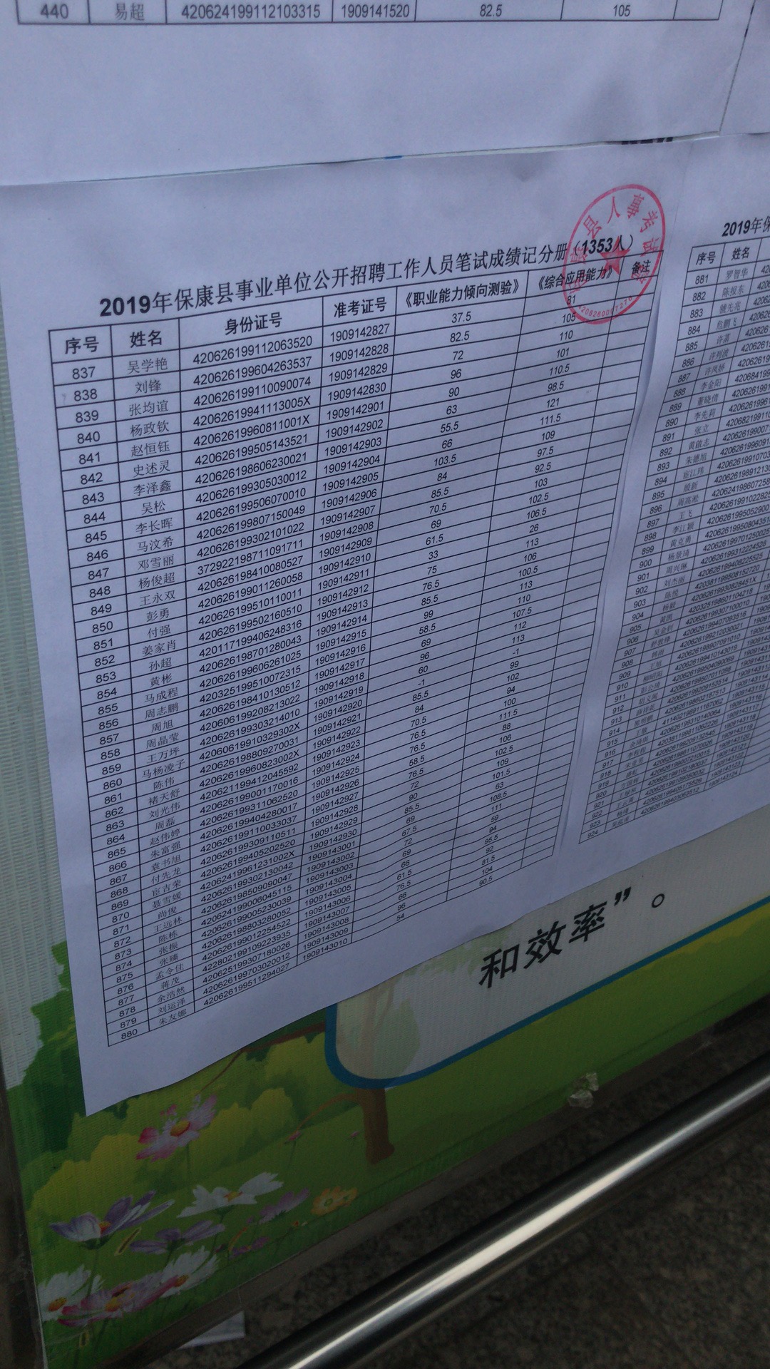 880.jpg