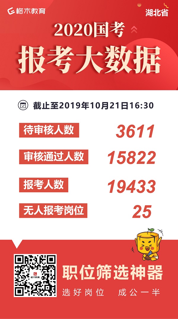 微信图片_20191021170651.jpg