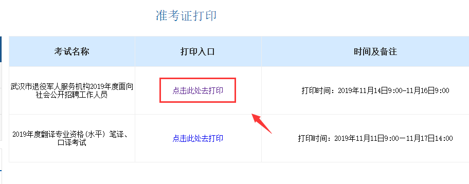 QQ截图20191114105134.png