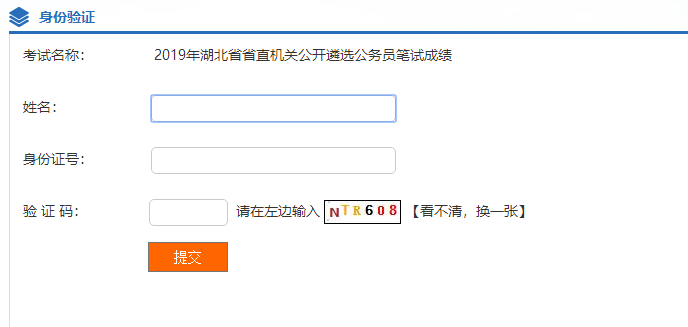 QQ截图20191114115854.png