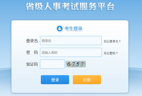 QQ截图20191220152505.png