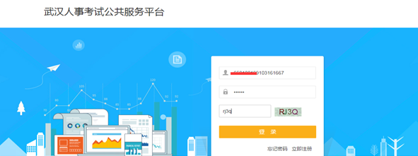 微信图片_20200118095519.png