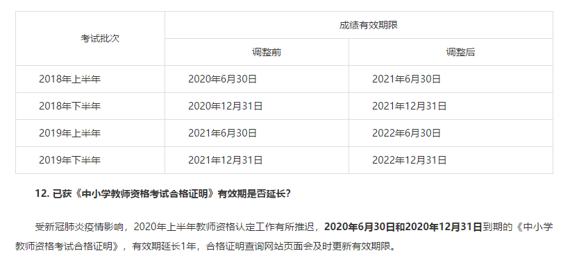 QQ截图20200424150145.png