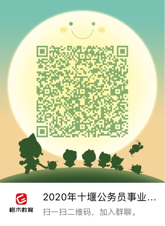 微信图片_20200508113545.jpg