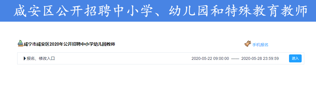 QQ截图20200522092322.png