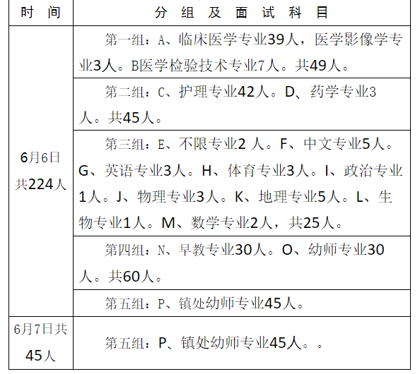 QQ截图20200529090328.png