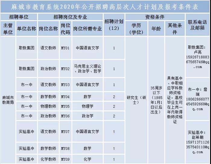 微信图片_20200603181150.jpg