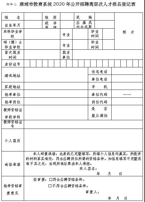 微信图片_20200603181154.jpg