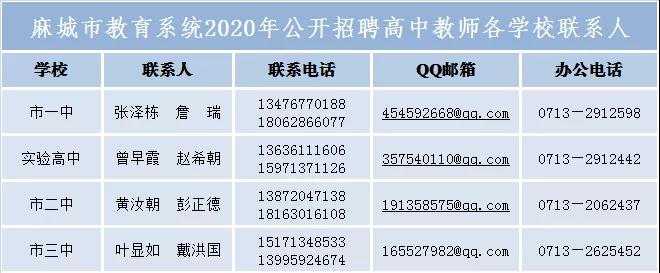 微信图片_20200603181951.jpg