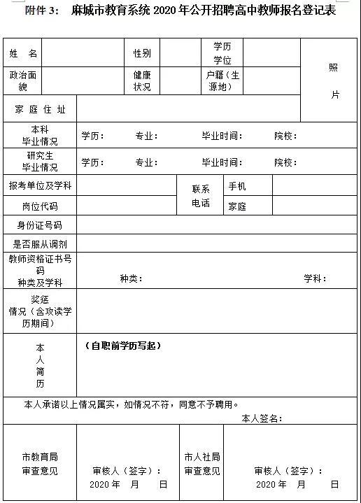 微信图片_20200603182009.jpg