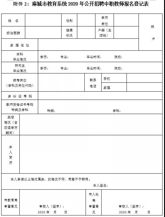 微信图片_20200603182224.jpg