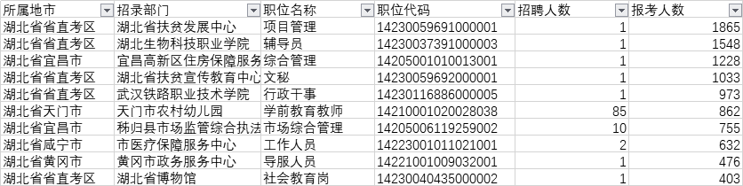 微信图片_20200611095941.png