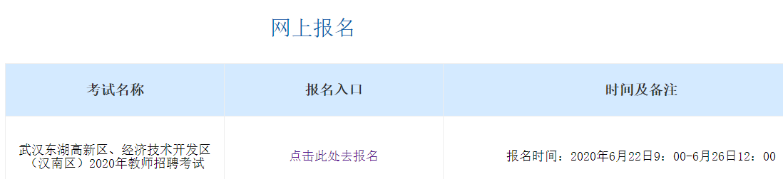 QQ截图20200622085529.png