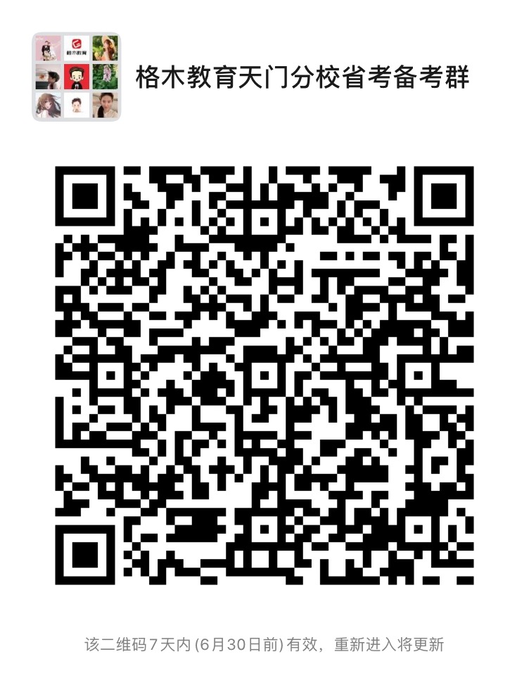 1592902600521535.jpg