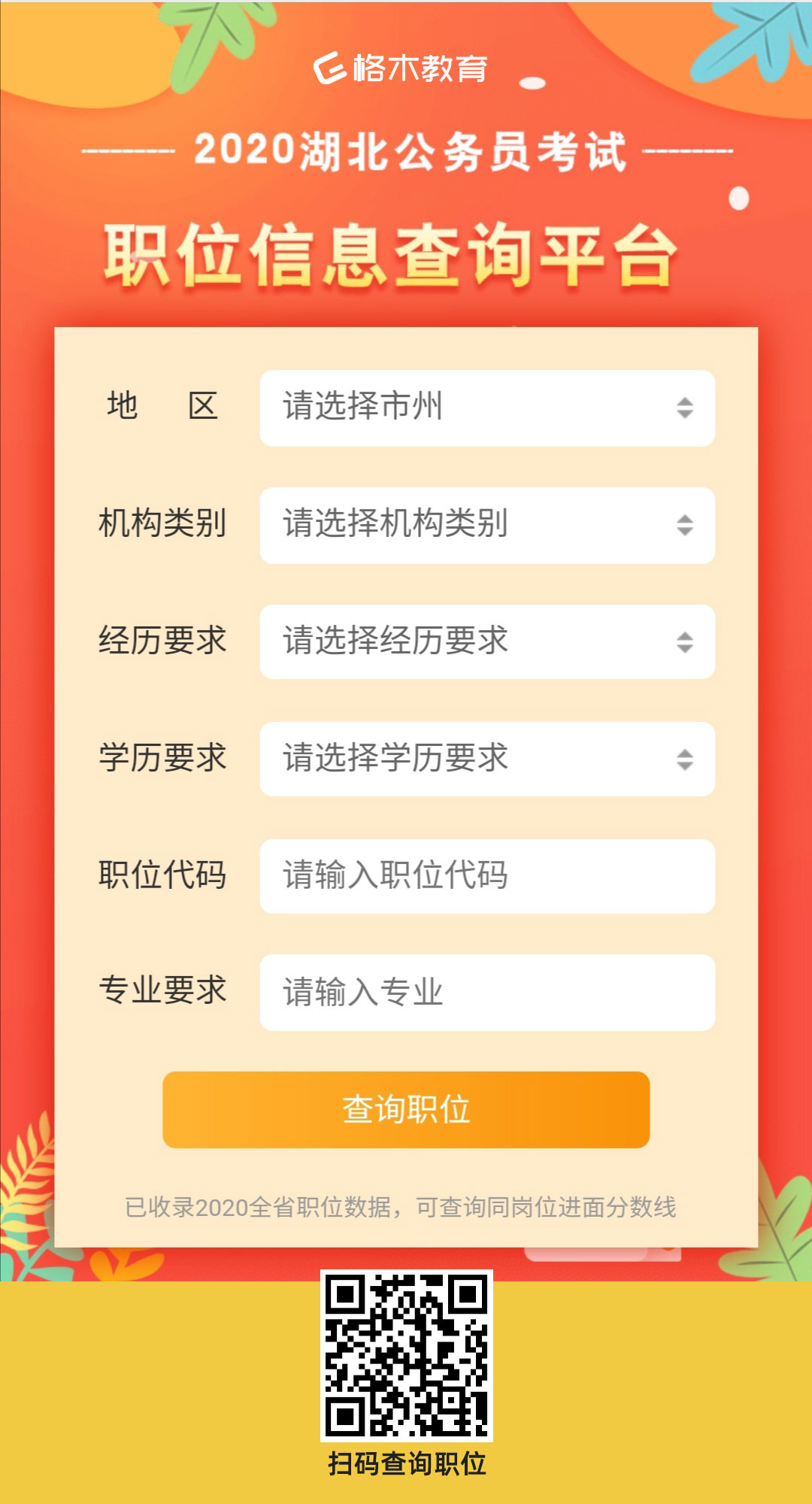 微信图片_20200623174813.jpg
