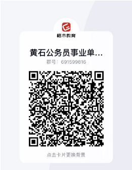 群二维码.png