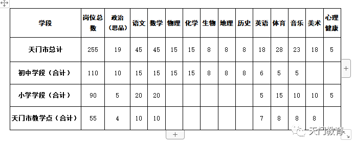 640 (2).png