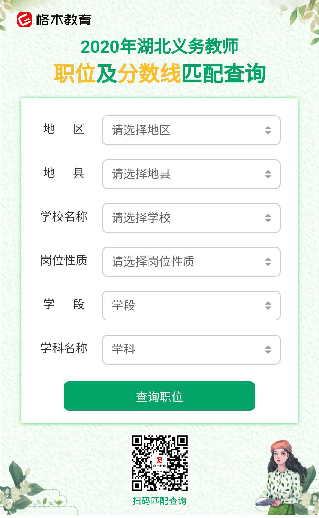 微信图片_20200628145756.jpg