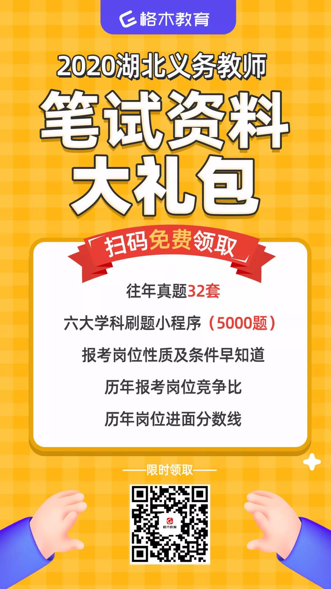 微信图片_20200629152750.jpg