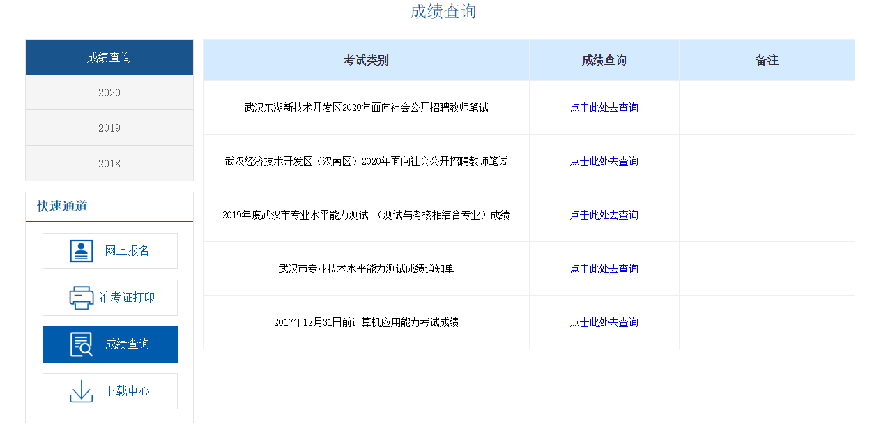 QQ截图20200730180154.png