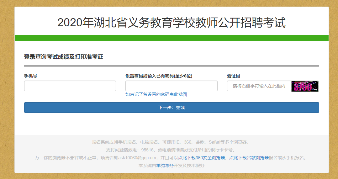 QQ截图20200802221941.png