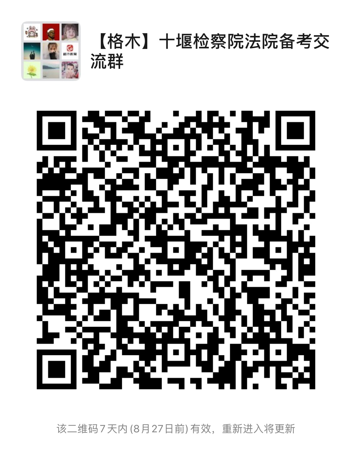 1597892562871355.png image.png