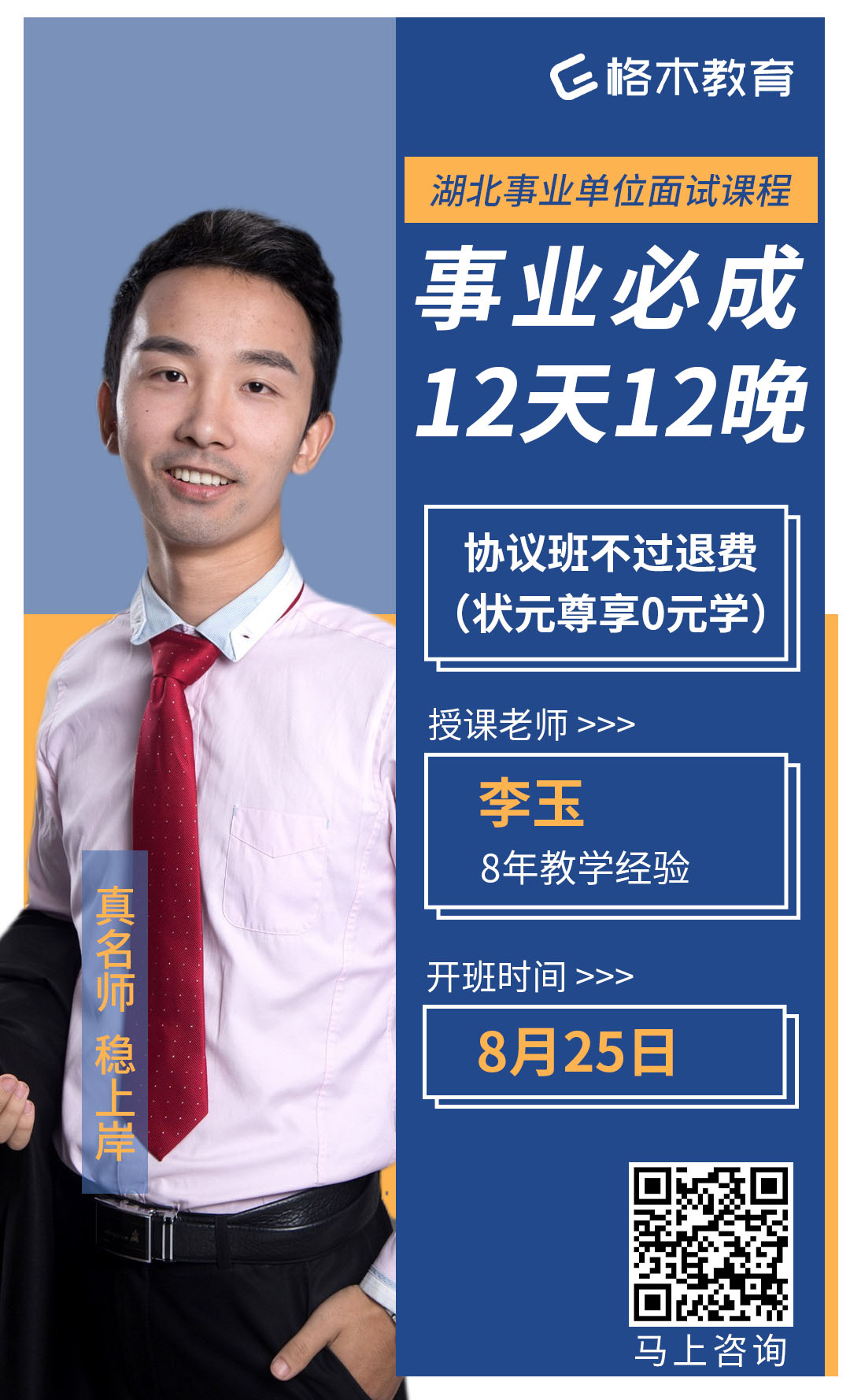 微信图片_20200820144627.jpg