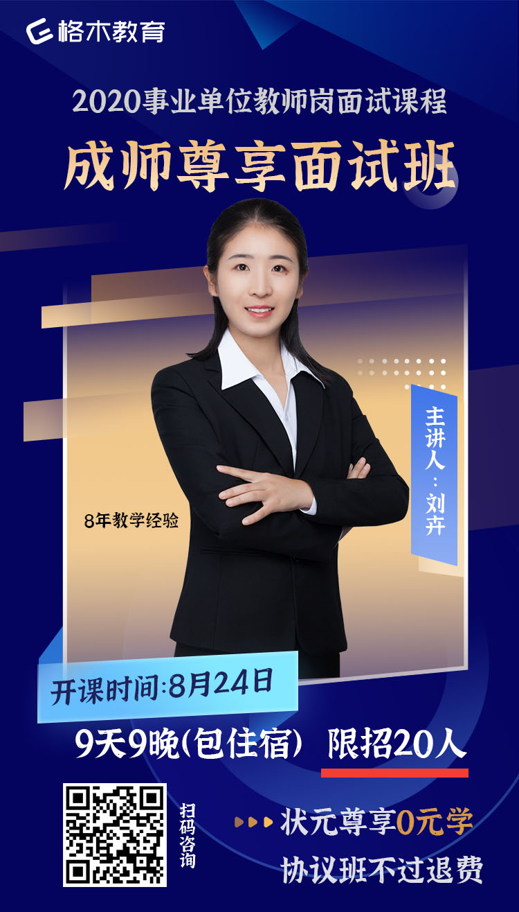 微信图片_20200820154620.jpg
