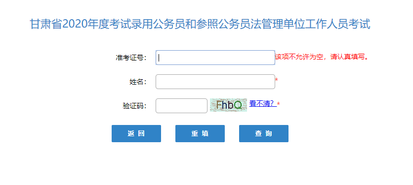 QQ截图20200907162105.png