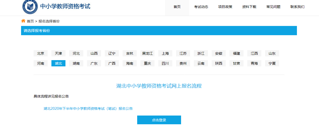 QQ截图20200911093438.png