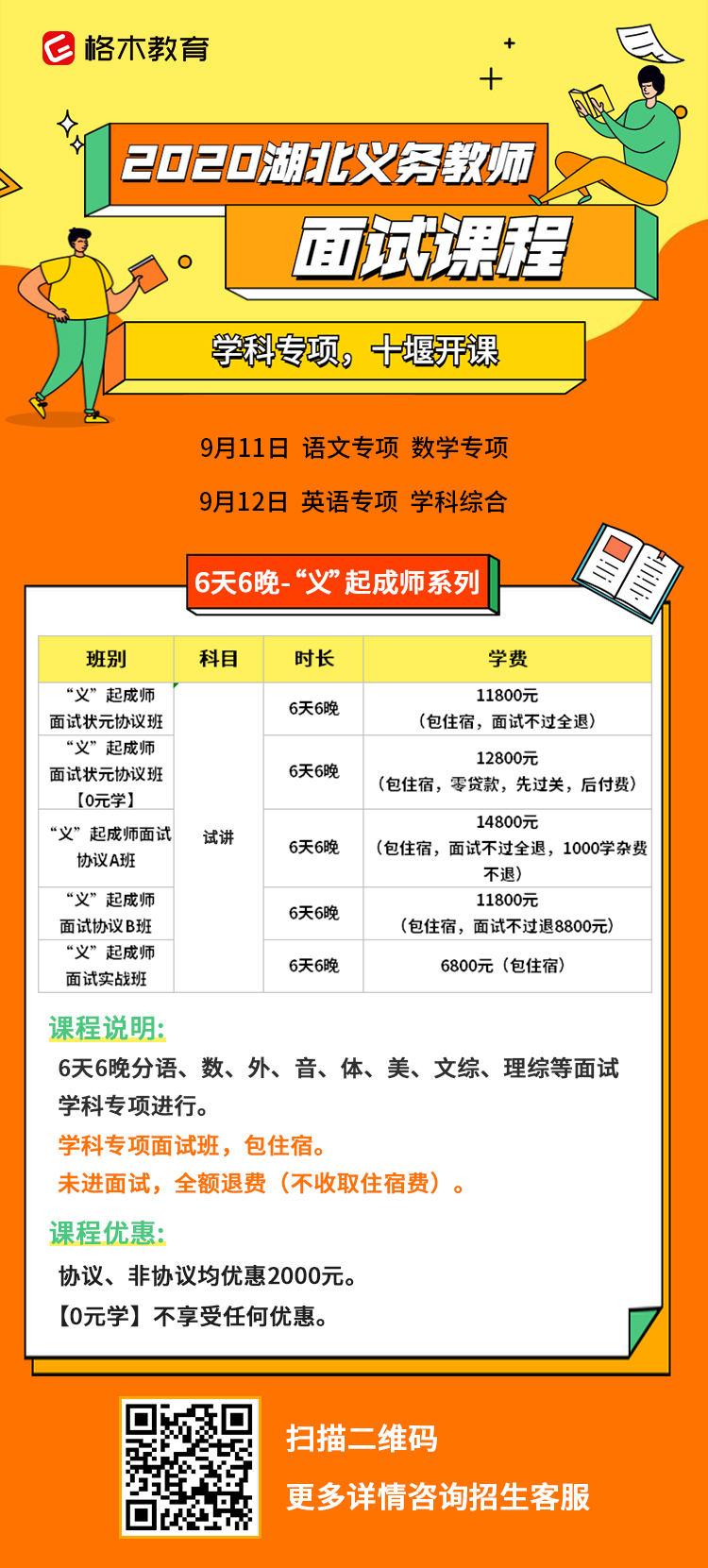 1600154570290933.png image.png