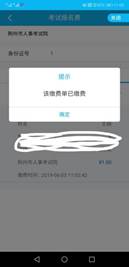 说明: C:\Users\Administrator\Desktop\7.jpg7