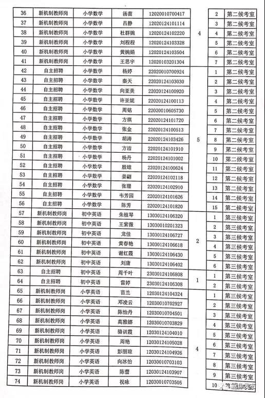 微信图片_20200916112525.jpg