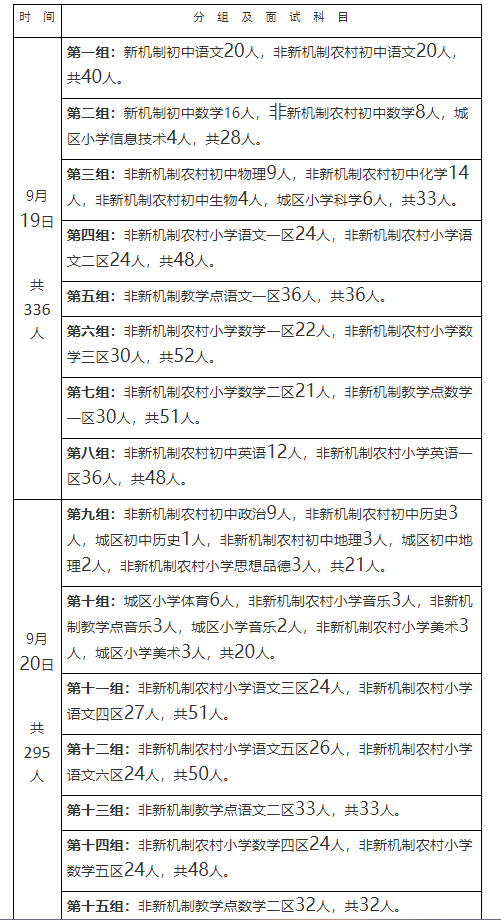 QQ截图20200916163111.png