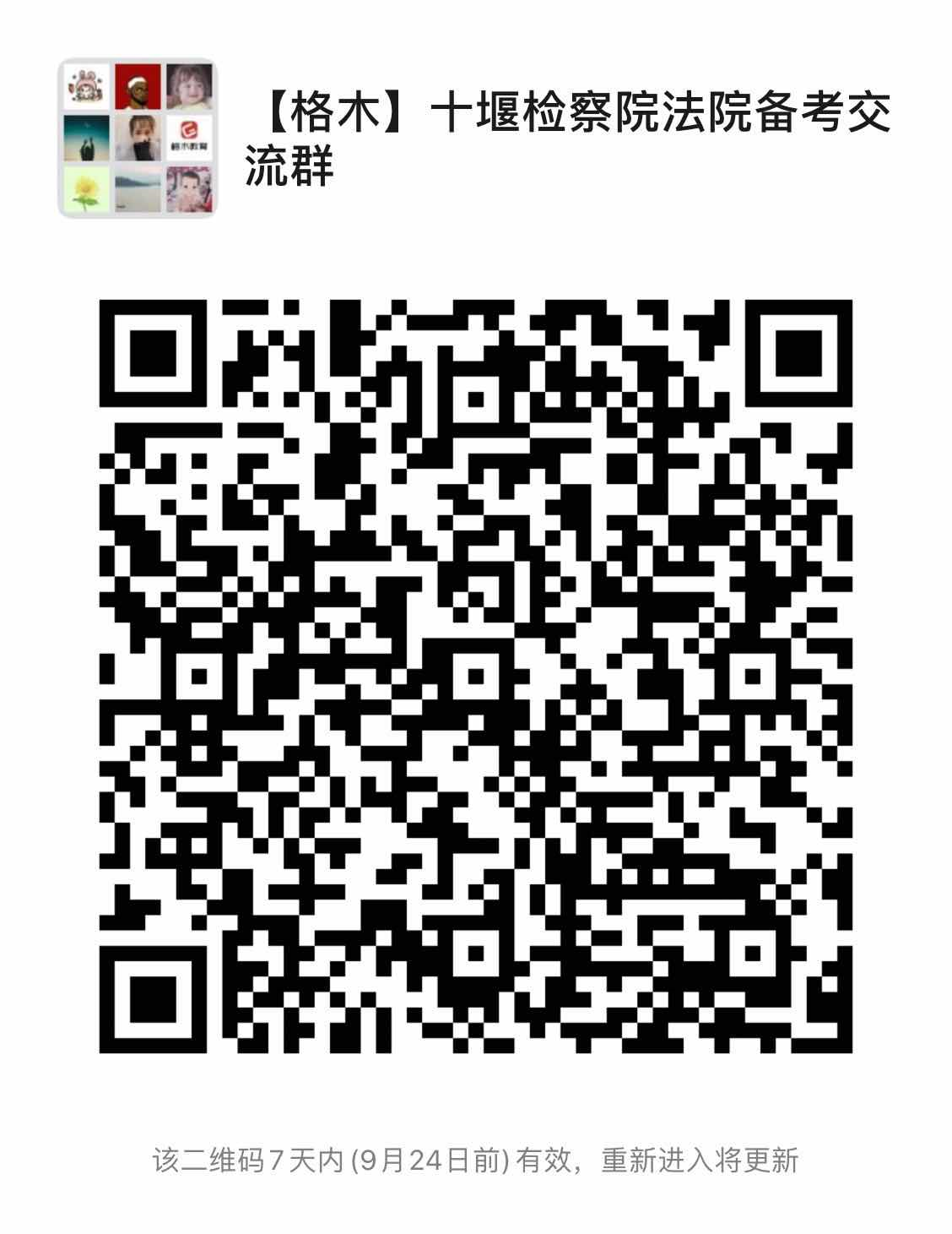 1600308988101542.png image.png