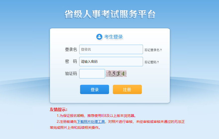 QQ截图20200921092751.png