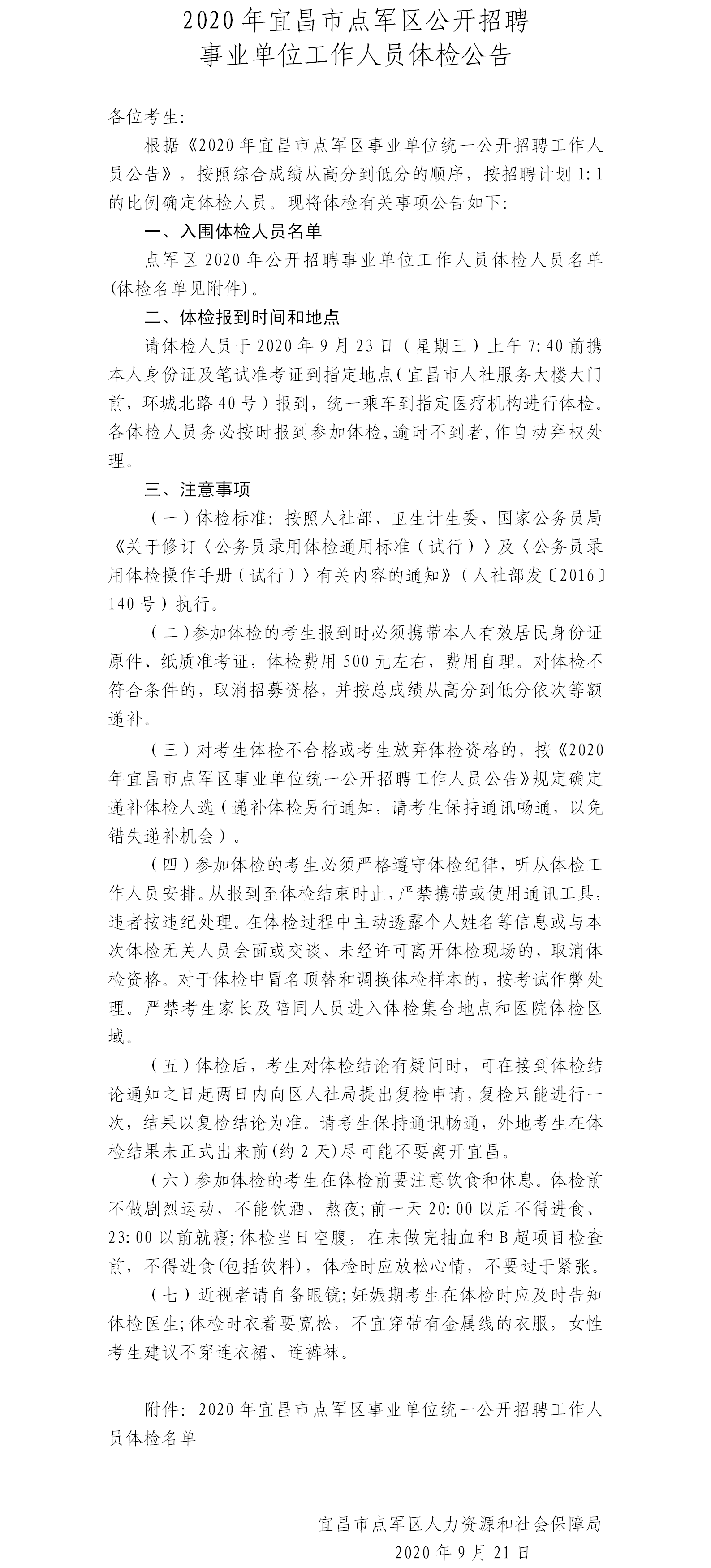 5f684bd412ab8.png