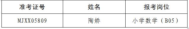QQ图片20200925085715_看图王.jpg