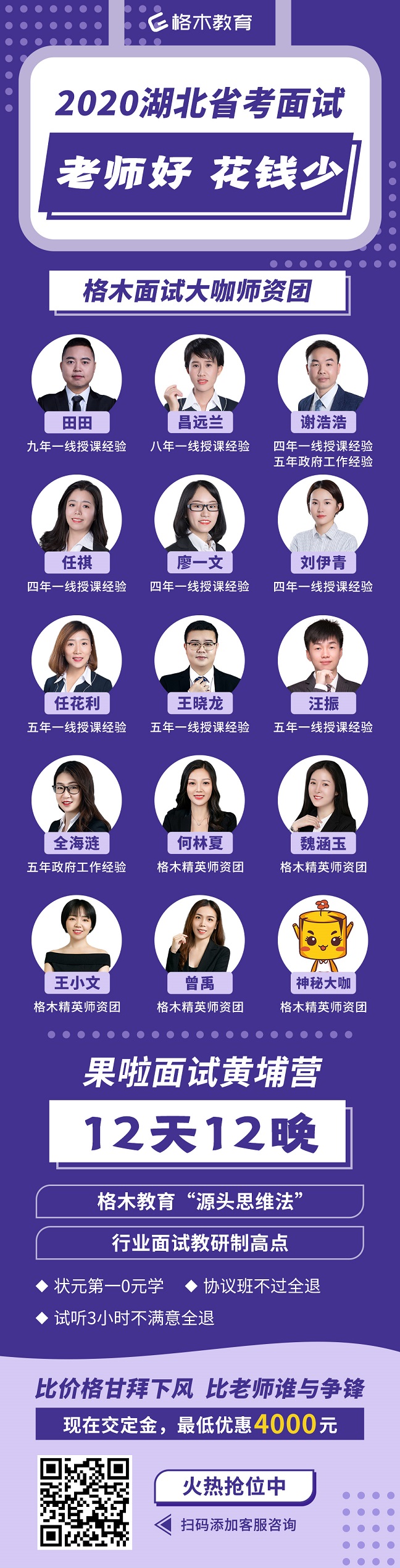 1601343126596038.jpg 微信图片_20200927182311.jpg