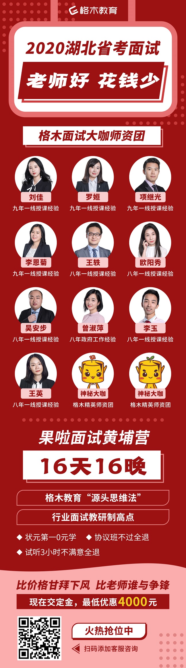 1601343139215397.jpg 微信图片_20200927181402.jpg