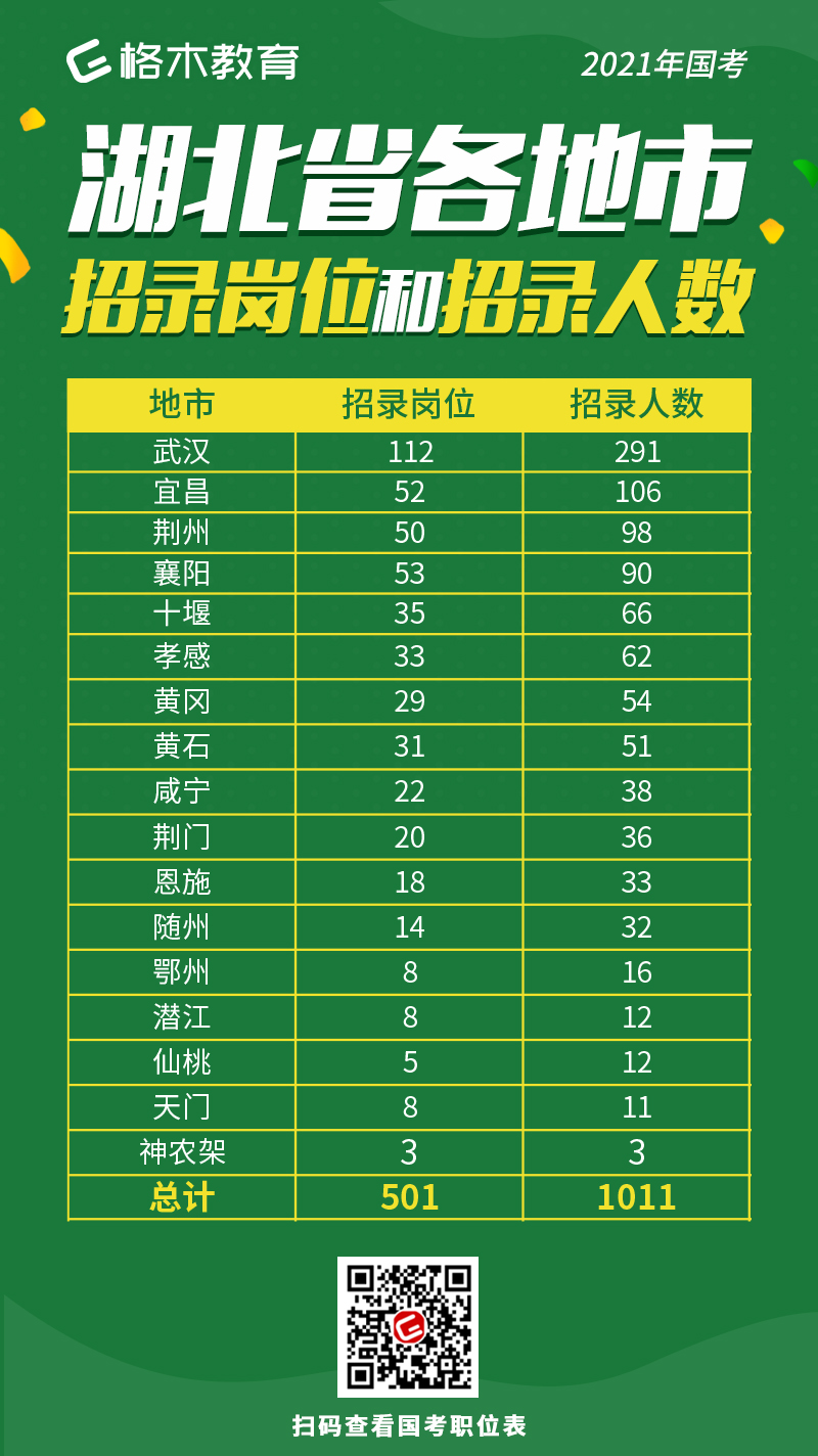 微信图片_20201014135417.jpg